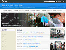 Tablet Screenshot of chem.ncue.edu.tw
